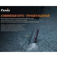 Набор Fenix Фонарь ручной PD40R V2.0 + Фонарь ручной E01 V2.0 в подарок PD40RV20E01V20