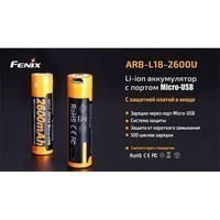 Комплект Fenix фонарик TK15UE2016bk + Аккумулятор 18650 2600 mAh micro usb зарядка ARB-L18-2600U
