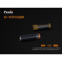 Переходник к аккумуляторам Fenix ALF-18