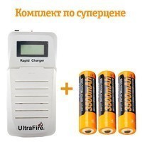 Комплект Fenix Зарядное устройство 2х18650 Ultrafire WF200 + 3 аккумулятора 18650 3500 mAh Li-ion ARB-L18-3500