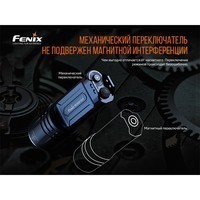 Фонарь ручной Fenix TK35UE V2.0