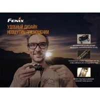 Налобный фонарь Fenix HM65R + Фонарь универсальный Fenix E-LITE HM65RE-LITE