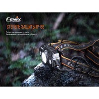 Налобный фонарь Fenix HP30R V2.0 HP30RV20