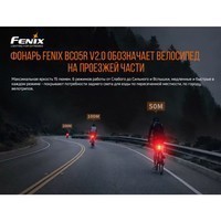 Велофара задняя Fenix BC05R V2.0 BC05RV20