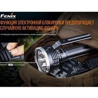 Фонарь Fenix LR80R Luminus SST70 18000 лм