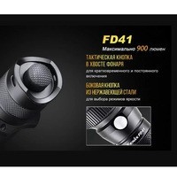 Фонарь Fenix FD41 Cree XP-L HI LED + аккумулятор