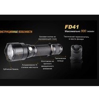 Фонарь Fenix FD41 Cree XP-L HI LED + аккумулятор