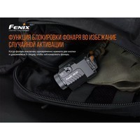 Фонарь к пистолету Fenix GL22 GL22