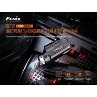 Фонарь к пистолету Fenix GL19R GL19R