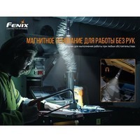 Комплект Fenix Фонарь ручной TK06 + Фонарь оранжевый CL20Ror