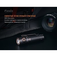 Комплект Fenix Фонарь E30R + Фонарь ручной E01 V2.0