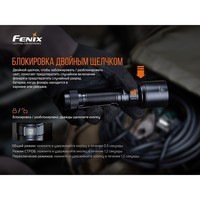 Комплект Fenix Фонарь ручной C7 2 шт