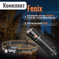 Фото Набор Фонарь ручной Fenix E28R+Налобный фонарь Fenix HM50R V2.0 XP-G S4 ANSI 700 лм
