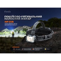 Фонарь налобный Fenix HP35R