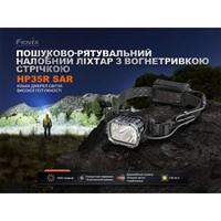 Фонарь налобный Fenix с огнеупорной повязкой HP35RSAR