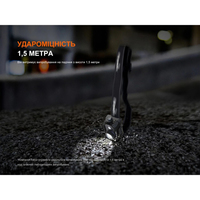Фонарь налобный Fenix LED с бесконтактным датчиком HL45RLED