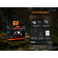 Фонарь налобный Fenix LED с бесконтактным датчиком HL45RLED