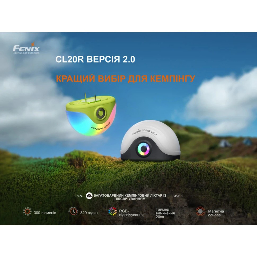 Фонарь кемпинговый Fenix V.2.0 черный CL20RV20BLK